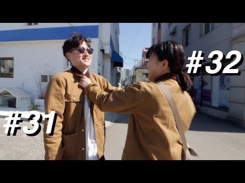 전 여친의 커플 자켓 thumbnail