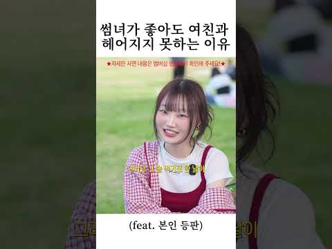돌아갈 곳? 그냥 돌아가실래요? [멤버십 맛보기] thumbnail