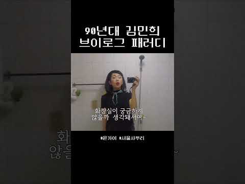 ?? : 안녕 ~ 미니에여 ~ thumbnail