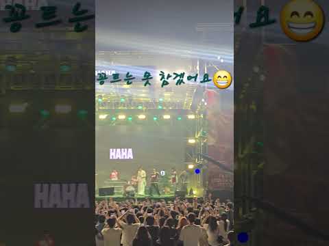 홍대축제에서 하하와 짰던 깜짝등장 꽁트입니다ㅋㅋ어떤 공연이든 똑 같이 하는 걸 싫어하는 터라,어디 갈때마다 아이디어를 짜느라~ㅎ재밌어요😁쑈 인생!! #김장훈 #하하 #홍대축제 thumbnail