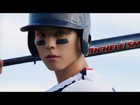 PARK BO GUM 2025 SEASON'S GREETINGS MOOD FILM #10 thumbnail