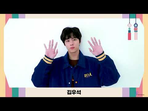 김우석 - 2023 추석 인사 (2023 Chuseok) thumbnail