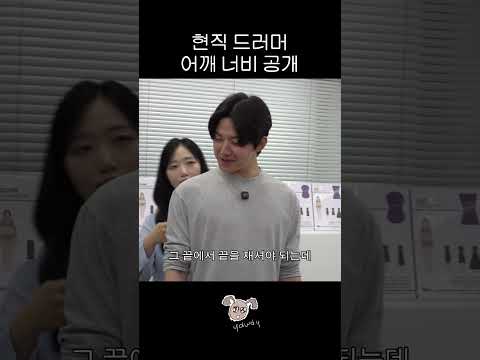뿌듯 thumbnail