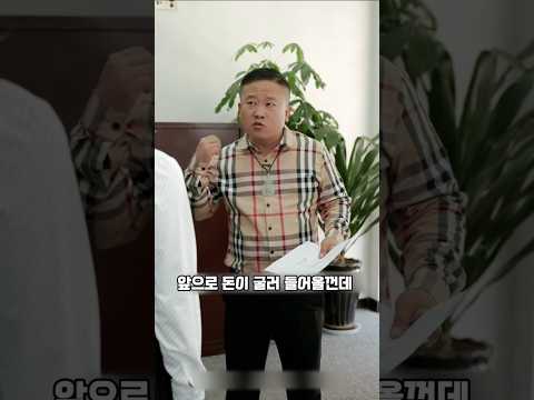 직원의 실수에 대처하는 '진짜' 사장의 자세 thumbnail