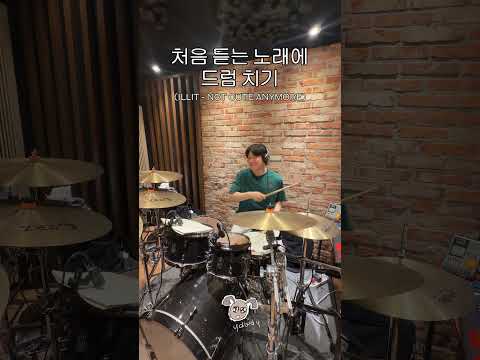 강아지보단 난 느슨한 해파리가 좋아~ 🥁NOT CUTE ANYMORE thumbnail
