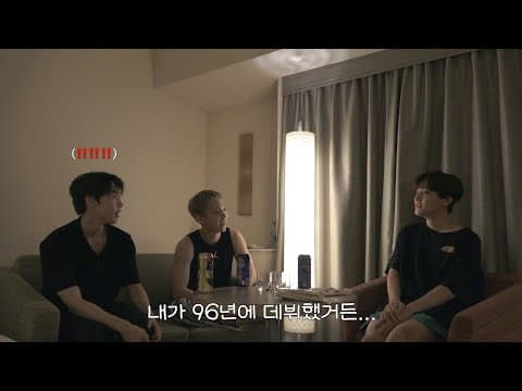 술트파 사전모임🍻 with 시우민, 도영 thumbnail