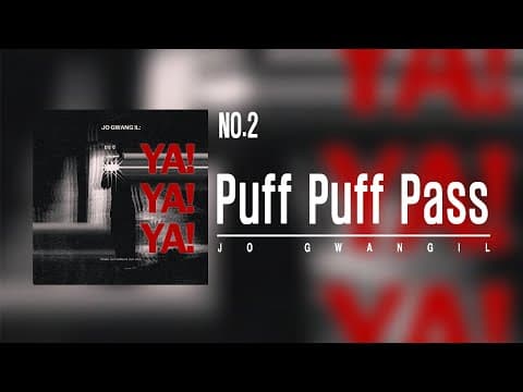 조광일 (JOGWANGIL) - Puff Puff Pass (Lyric Video) thumbnail