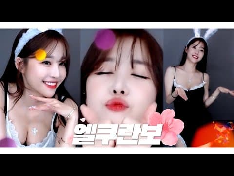 화제의 인싸 리액션 사쿠란보 thumbnail