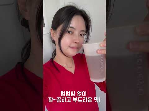 요즘 핫한 ✨ 옥수수 수염차 원액 ✨힘들게 끓이지 마세요! 펌핑 한 번이면 끝! #옥수수수염차 #먹기편한음료 thumbnail