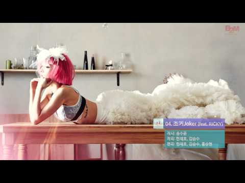 니콜(Nicole) 'First Romance' Album Preview Video thumbnail