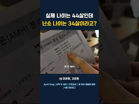April Vlog 새영상 업데이트 해보았습니다🫡 thumbnail