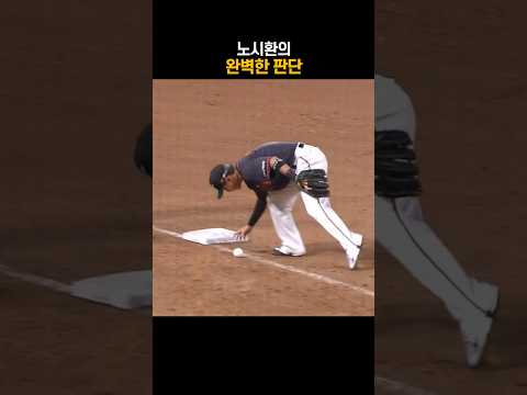완벽한 판단 thumbnail