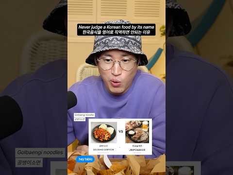 There’s gotta be better ways to describe these dishes #heytablo #podcast thumbnail