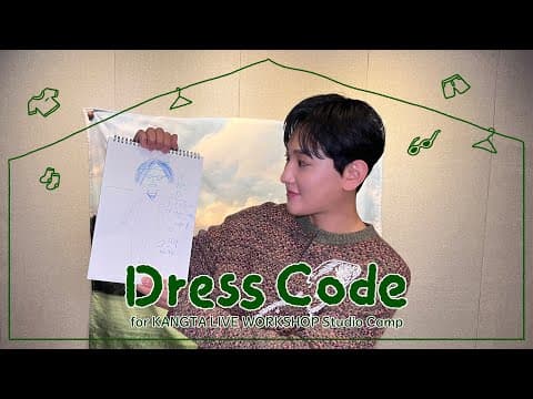 Studio Camp with KANGTA : DRESS CODE🤍 thumbnail