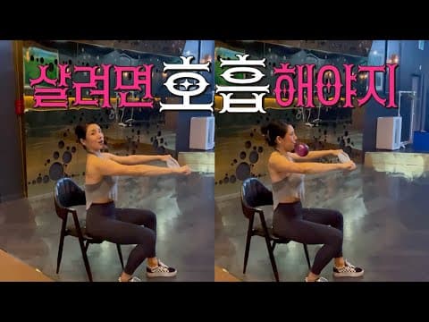 살려면해야지/ 살려면 숨을 쉬어야지 Feat.풍선 thumbnail