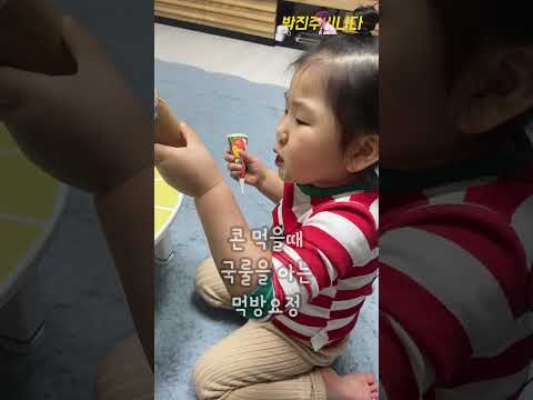 콘 아이스크림 국룰 ㅋㅋ thumbnail