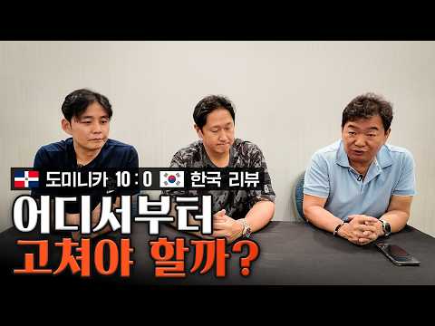 우리가 발전하지 않으면 답이 없다 thumbnail