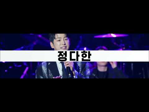토요일콘서트에서만나요♡ thumbnail