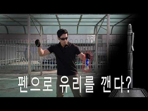 학생부터 직장인까지, 꼭 필요한 펜. 반드시 이겨라 thumbnail