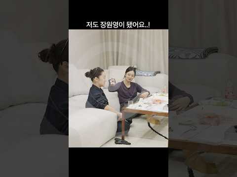 저 됐어요!!!!! 장원영 됐어요!! thumbnail