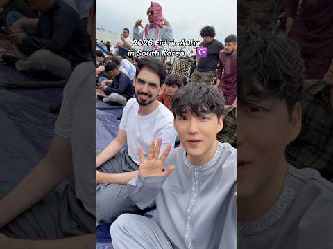 Eid Mubarak 🤲❤️☪️ thumbnail