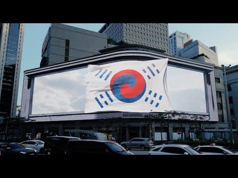 데니 태극기 미디어아트 메이킹 영상 (O.N. Denny's Taegeukgi Media Art Making Video, デニー太極旗メディアアートメイキング映像) thumbnail