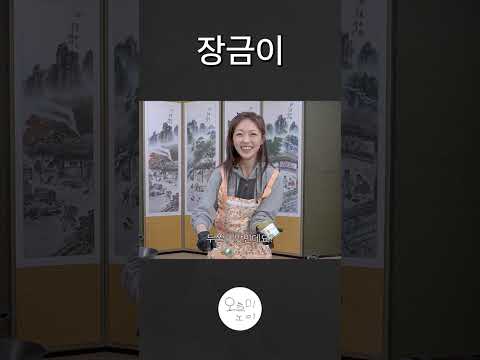 두쫀쿠 맛이 났습니다만? thumbnail