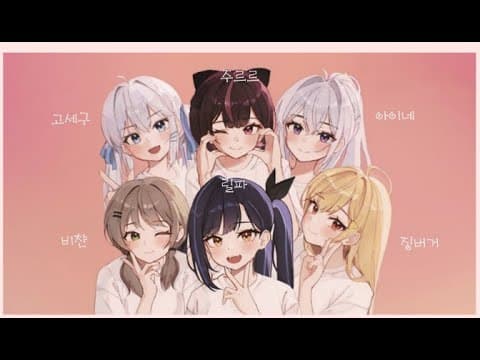 [재업로드] 이세돌의 세계로 마지막 라이브 Only in Korean thumbnail