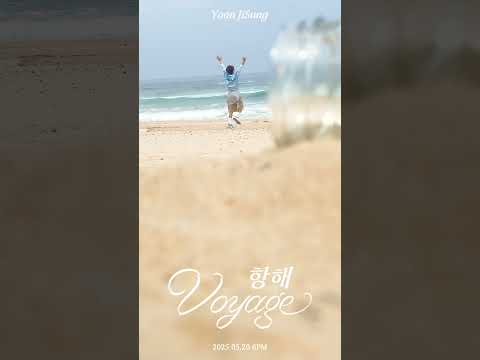 𝐼'𝑚 𝑔𝑜𝑛𝑛𝑎 𝑓𝑖𝑛𝑑 𝑚𝑒 ⊹ ࣪ ﹏𓊝﹏𓂁﹏⊹ ࣪ ˖#윤지성 #YOONJISUNG #항해 #Voyage thumbnail