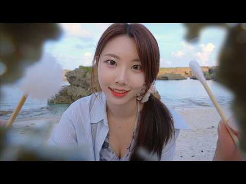 미야코지마 해변에서 모래로 가득찬 귀를 청소해줄게🌊🏖️ 롤플레이 ASMR | 귀청소, 눈청소, 화면터칭 thumbnail