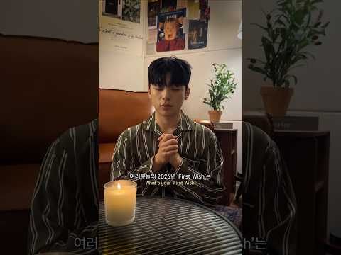 여러분의 First Wish는 무엇인가요🙏What is your "First Wish"?  #FirstWishChallenge #Pagaehun #박태훈 thumbnail