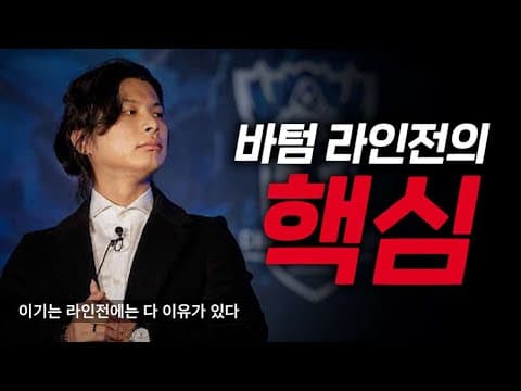 챌린저가 때리나 브론즈가 때리나 데미지는 같은데 Feat. 소풍왔니, 이선생 thumbnail
