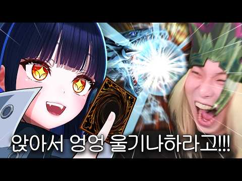 대회에서 실제로 한 말 - [유희왕 영창 대회] thumbnail