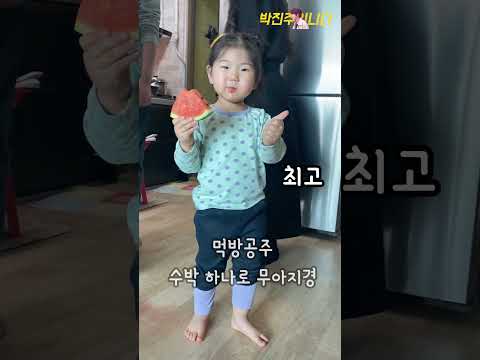 조카사랑 thumbnail