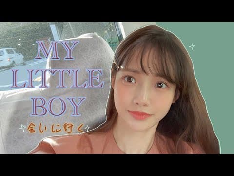 ハヨンス 日本 Vlog / 君に会いに行く。/ 東京 / 粘土 / 남사친 공개 / 레인보우 프렌즈/ /Rainbow friends / 점토 / Clay / 도쿄 일상 thumbnail