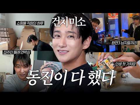 이 채널을 뺏겠습니다. thumbnail