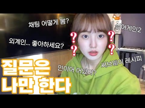 [앤씨아/NC.A] 물음표 폭격기 | 싱어게인2 | 인이어 또잉또잉 사건 | 써브웨이 레시피 | 뜻밖의 외계인 취향 | 2022. 01. 07 2차 라이브 thumbnail