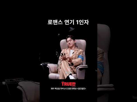 용원게이가 말아주는 고백 연기 thumbnail