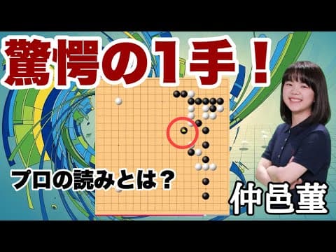 舞台裏の壮絶な読み合いをお見せします!! thumbnail