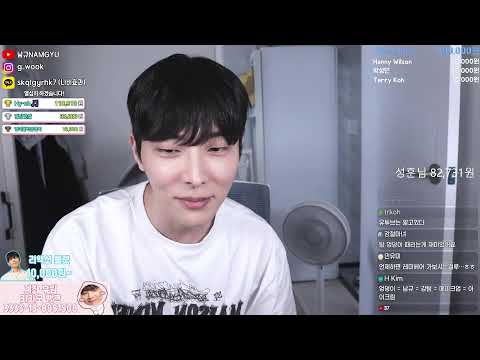 오늘 기분좋아서 로또삿는데 당첨되면 시청자분들 백만원씩 드림 thumbnail