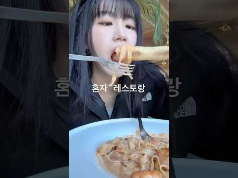 점심 먹는 애 thumbnail