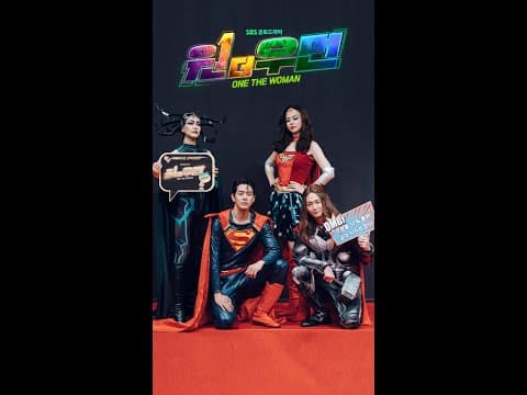 찐 어벤져스가 나타났다! thumbnail
