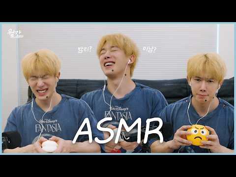 ASMR🎧 동묘 완구거리 털어옴 l 말랑이, 왁뿌볼, 크런치, 키캡키링 l 월간 오호호 'ASMR' 편 thumbnail