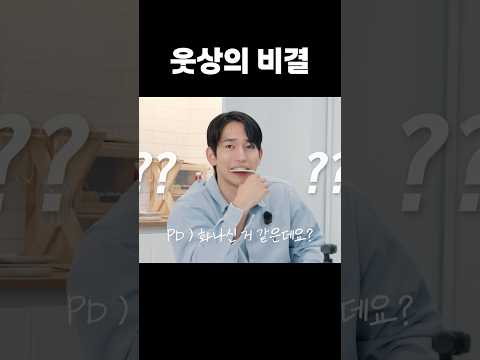 이렇게 하는 게 맞아? thumbnail