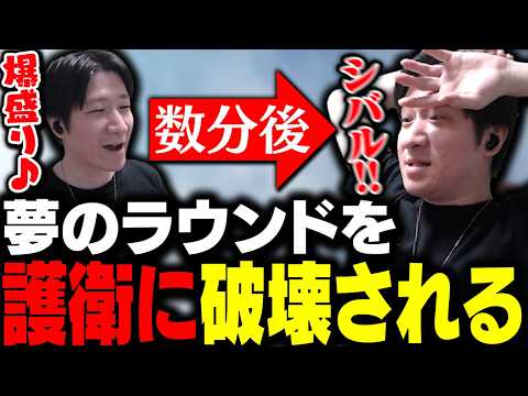 カルマ爆上げのレイドを護衛に破壊されて「シバル」が出るKH 【タルコフ】 thumbnail