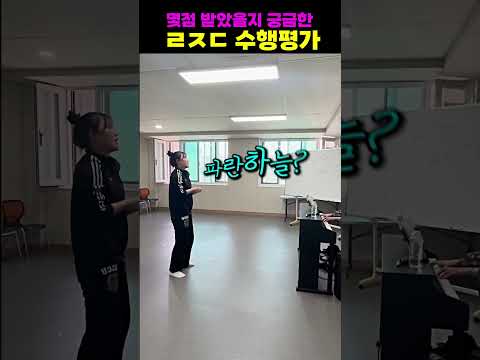 몇점 받았을 지 궁금한 ㄹㅈㄷ 수행평가 thumbnail