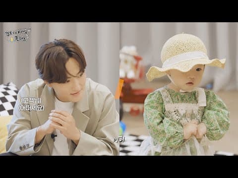이건 생각도 못한 상황인데? | 강타 이사님 플리즈🙏🎵 thumbnail