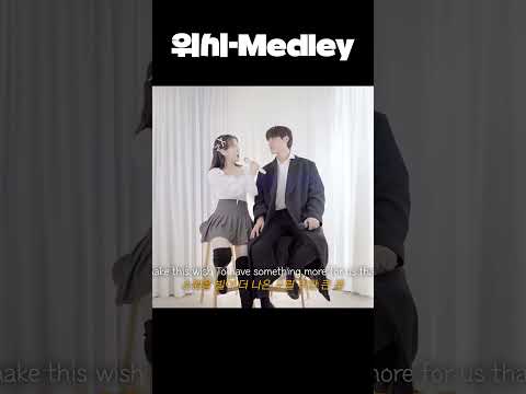 디즈니 위시-메들리 thumbnail