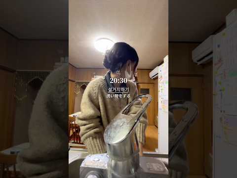 할머니와 보낸 새해🤍 thumbnail