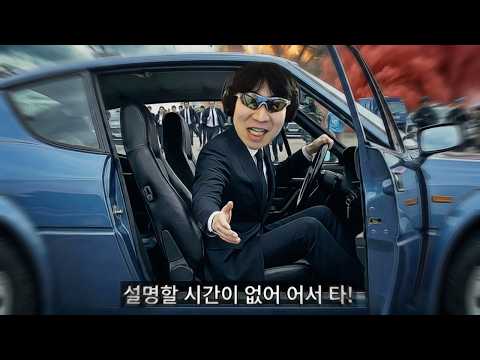 설명할 시간이 없어 thumbnail